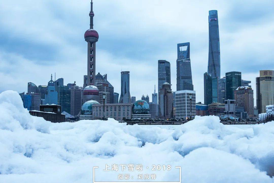 美在上海,100张高清魔都雪景图来了!