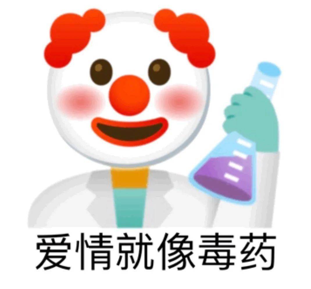 最后的小丑表情包更是总结这出对话的punchline.还有套娃版本.