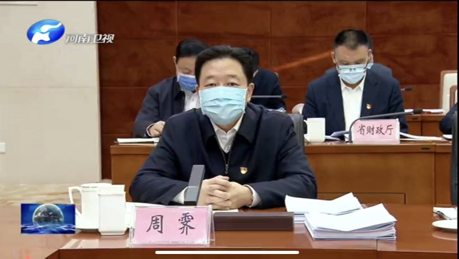 湖北省委常委宜昌市委书记周霁已赴任河南