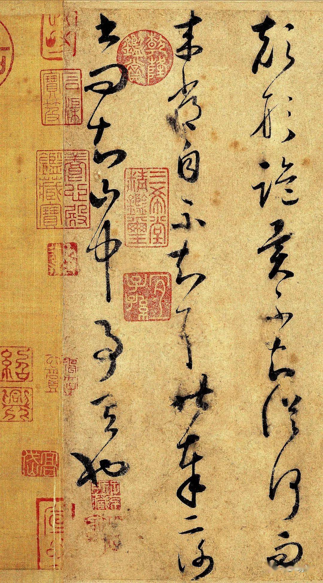 懷素草書《論書帖》