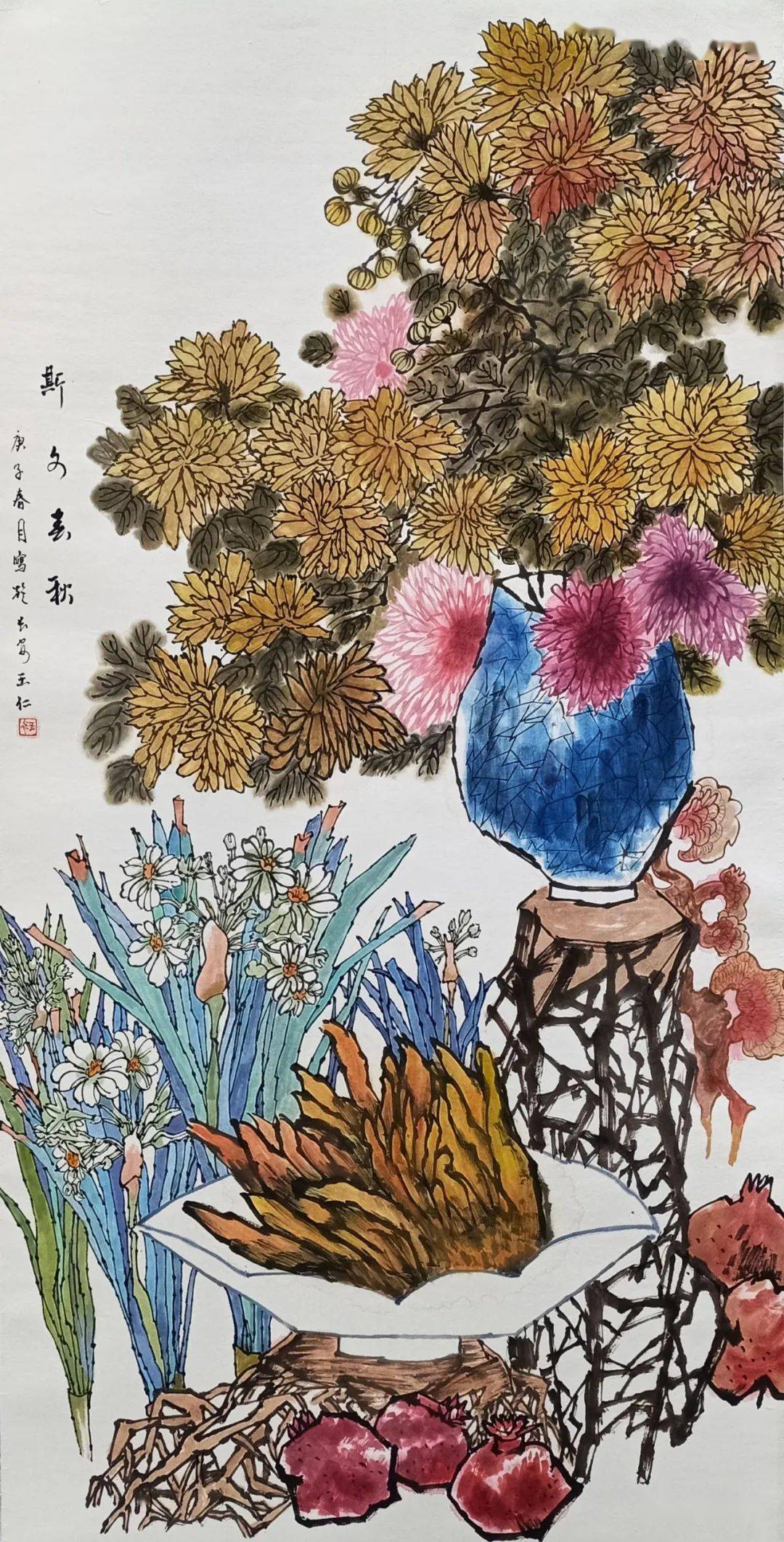 农民画家王玉仁书画展开幕