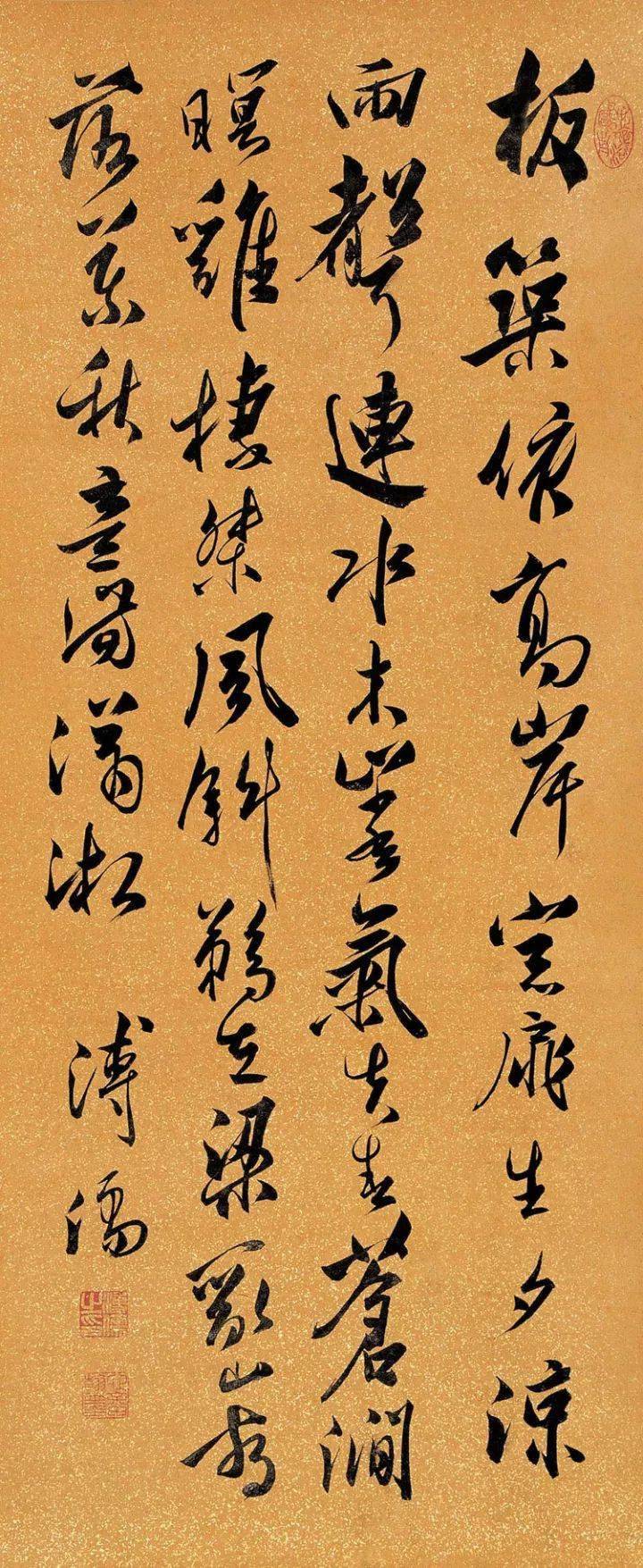 溥心畲浓浓的民国书法风