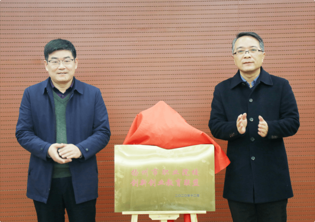 扬州高等职业技术学校,江苏省扬州旅游商贸学校,扬州市职业大学,江苏