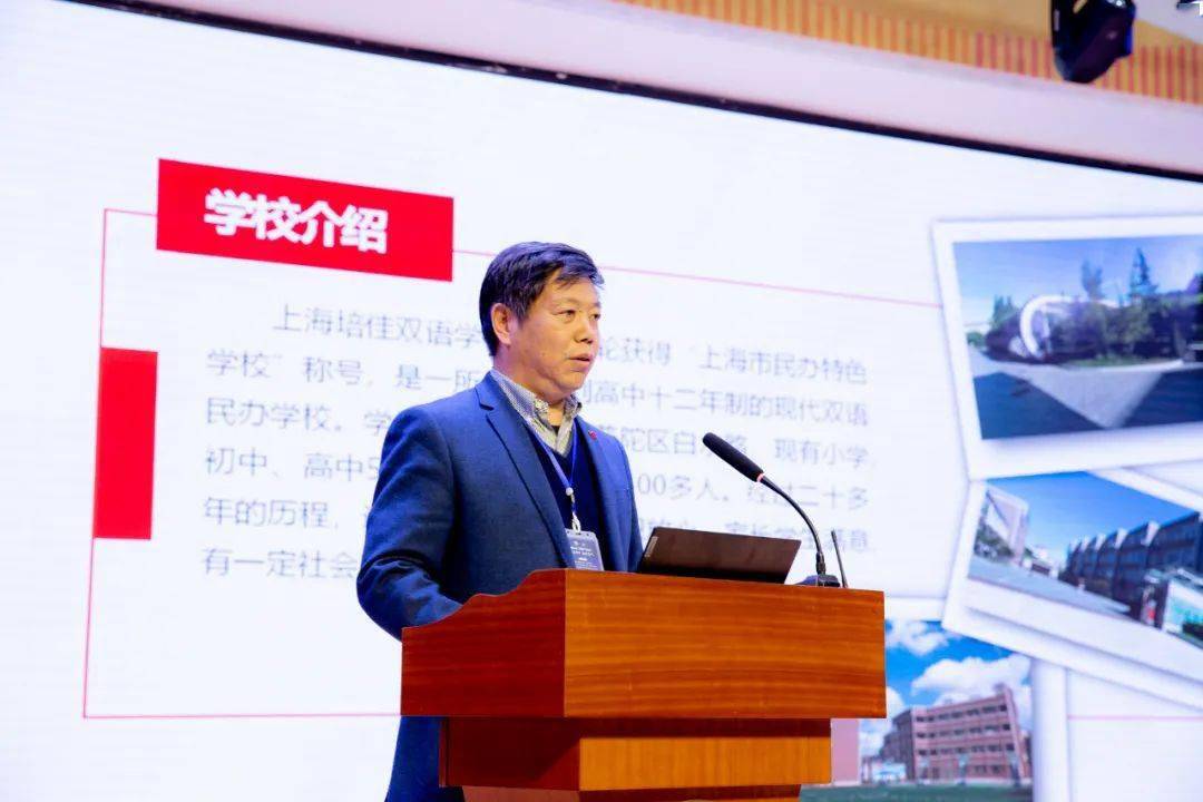 上海培佳双语学校 纪长有杭州市明德小学 吴丽君江苏常州刘海粟小学