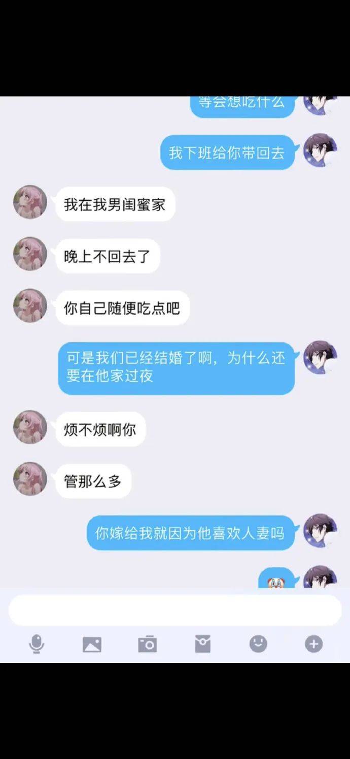 扎心伤感聊天记录图片图片