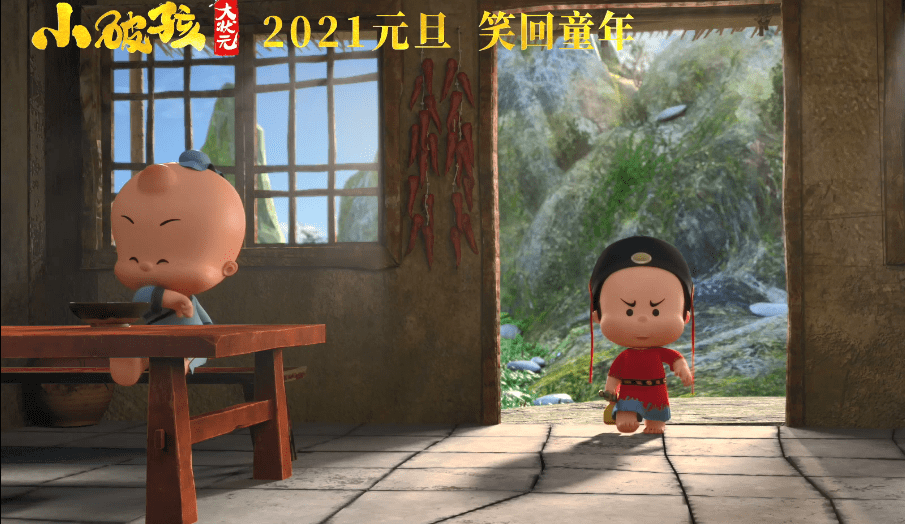 合家欢动画片小破孩大状元明日公映全场爆笑童年记忆