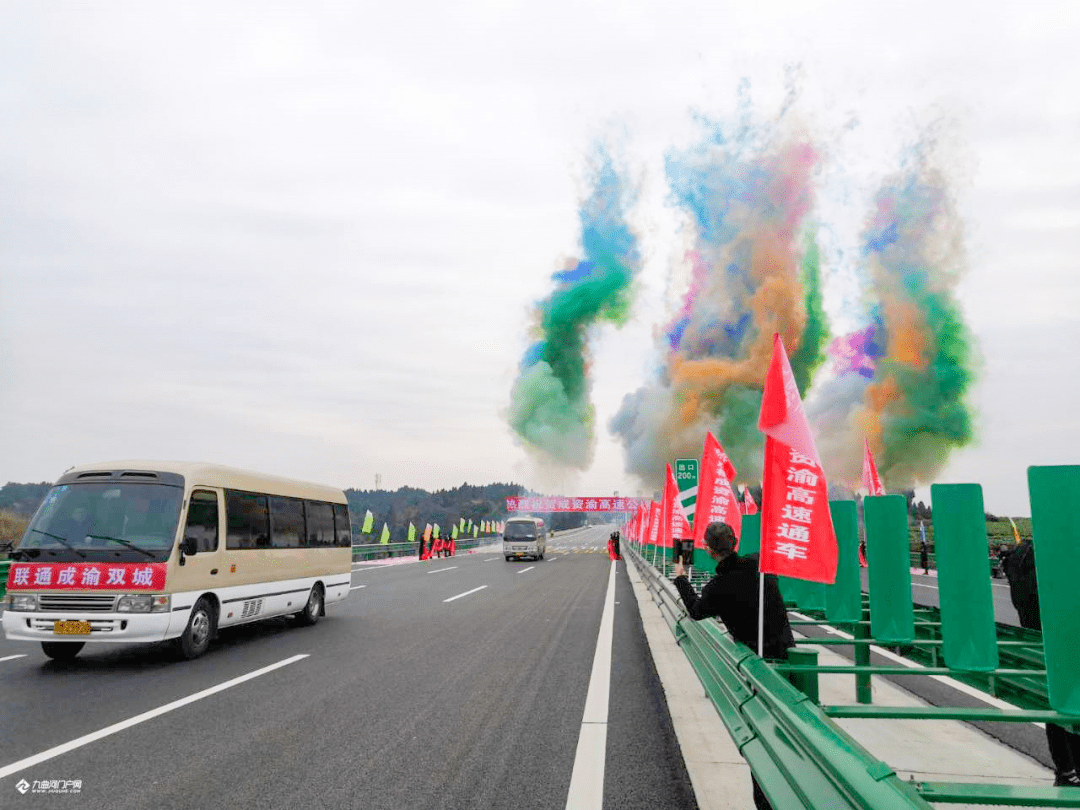 (开通仪式现场)该条高速公路全线设有互通式立交15处,其中枢纽互通5处