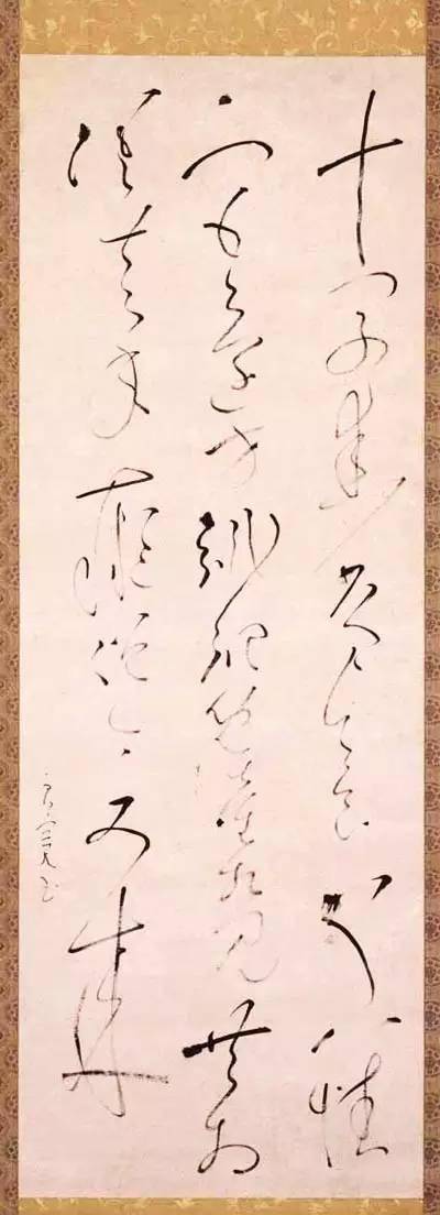 天上大风良宽禅师作品精选