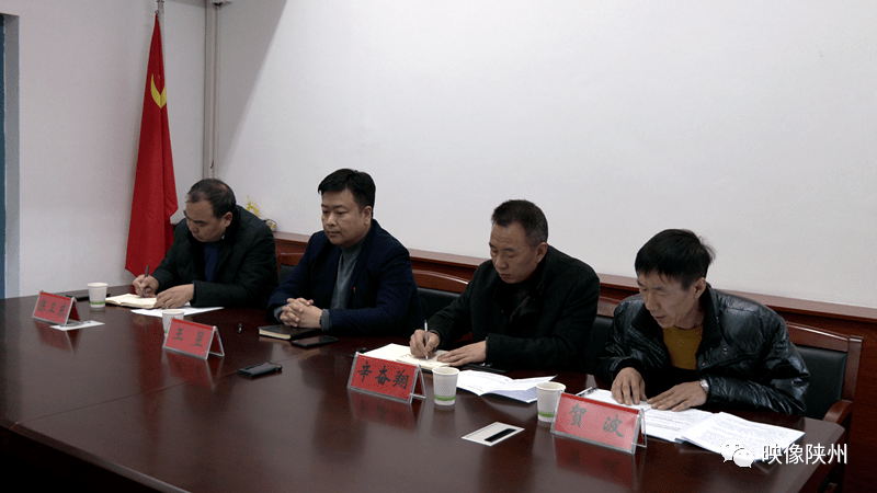 陕州区新冠疫苗紧急接种工作会议召开