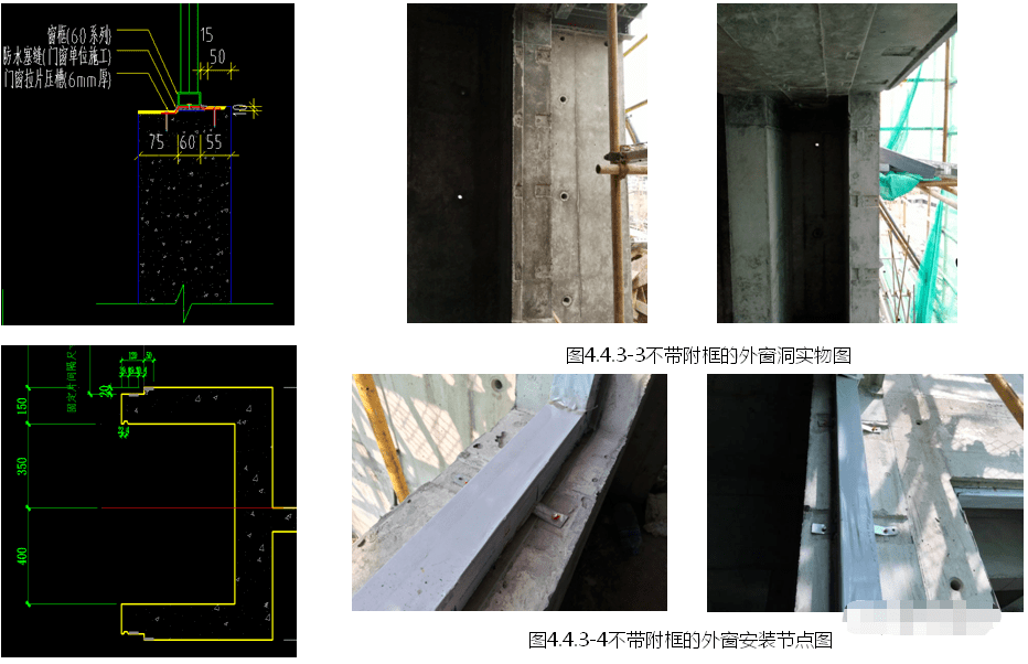 從15個方面講講鋁合金模板施工技術你沒想到的都替你考慮到了附視頻