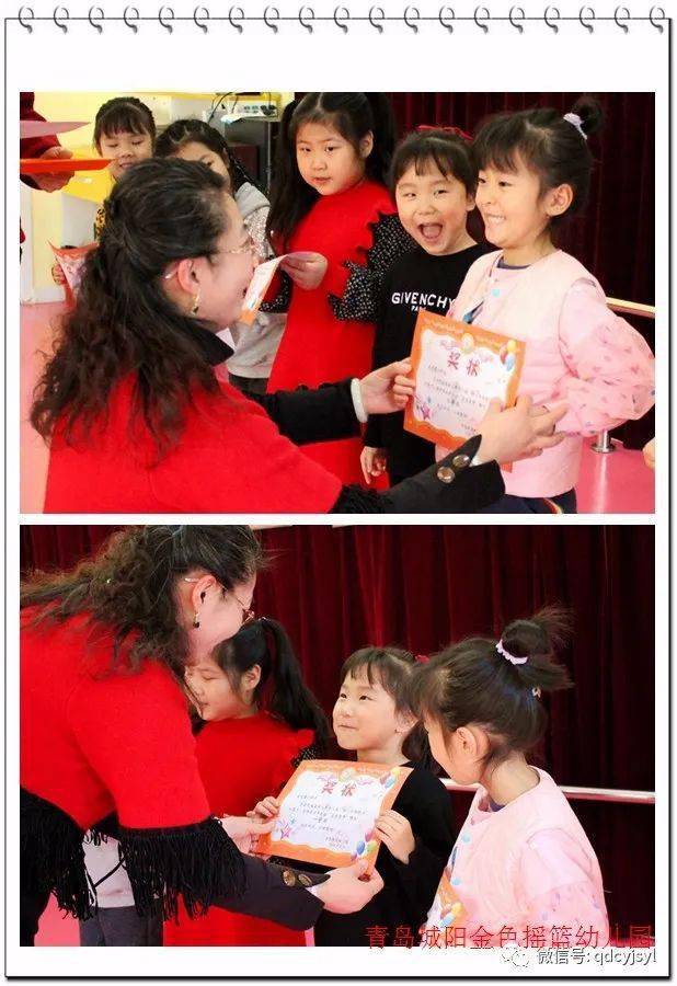 金色摇篮幼儿园第八届幼儿自理能力比赛圆满结束