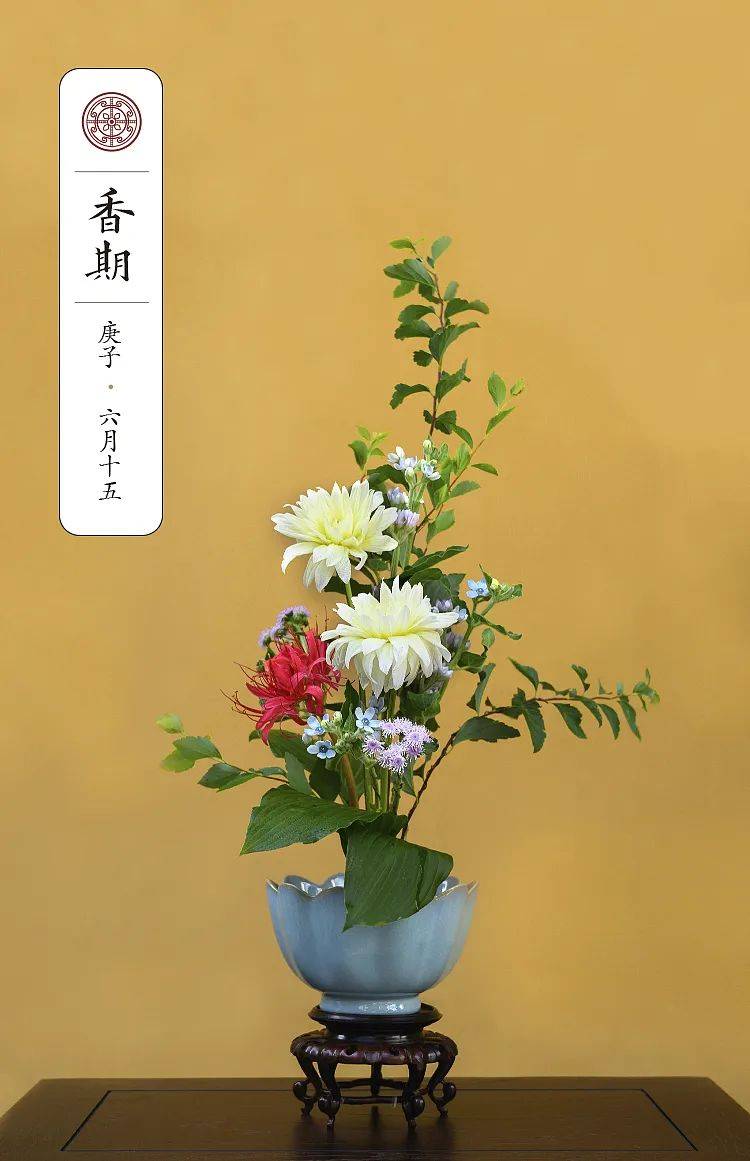 香花供佛