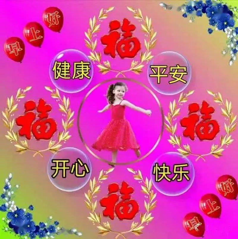 知音堂致每天微信问安的人