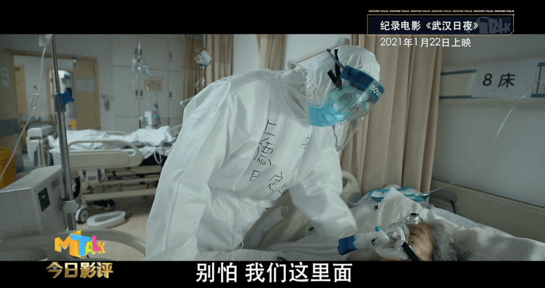 武汉日夜有你真好