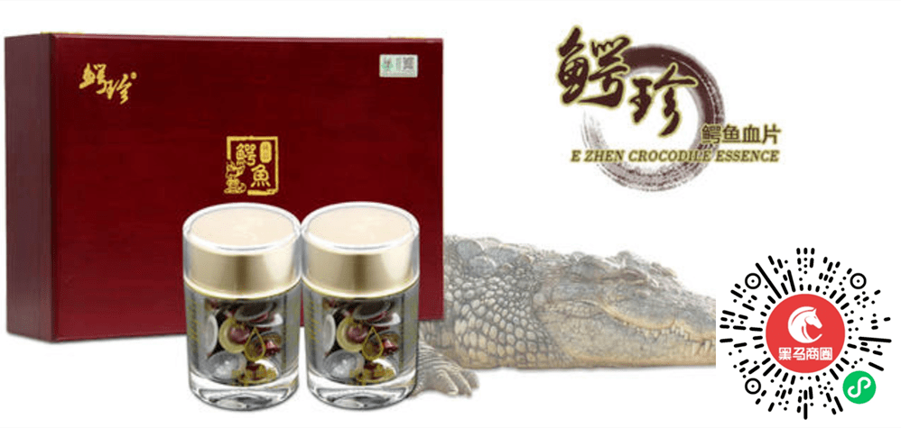 王岑实验室4期/俞朝翎实验室3期/宋向前实验室/杜国楹实验室/海南鳄珍