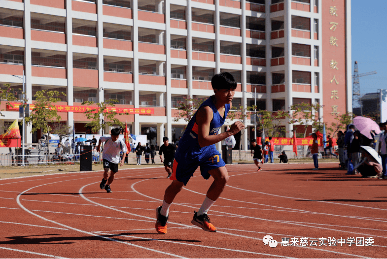 惠来县实验中学图片