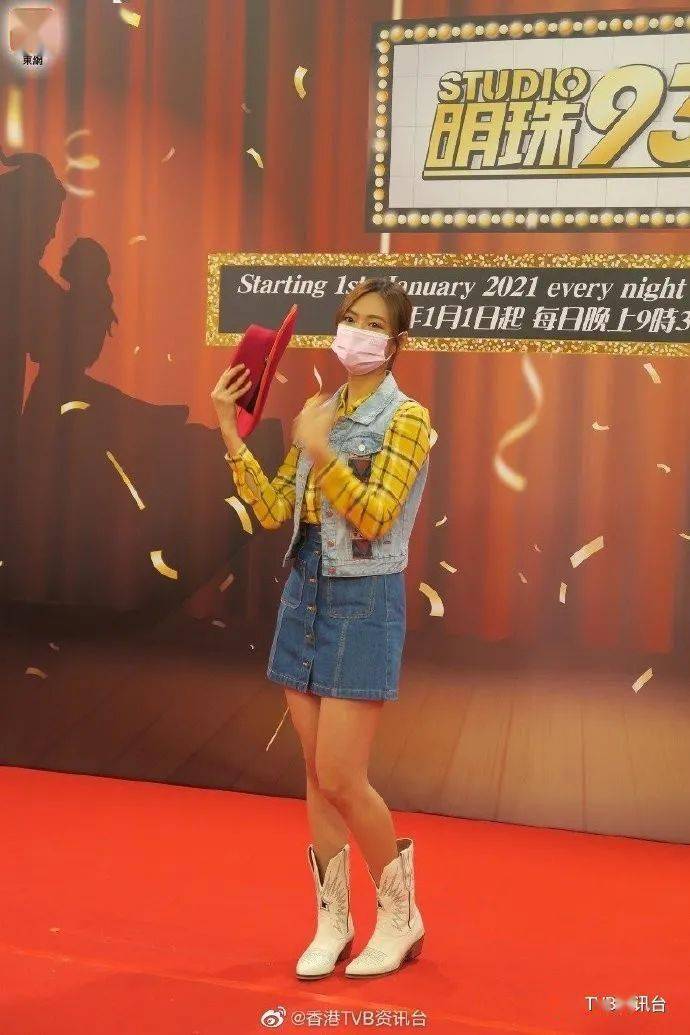 tvb资讯台 w博:@香港tvb资讯台tvb艺人游嘉欣在电视城为明珠台宣传,她