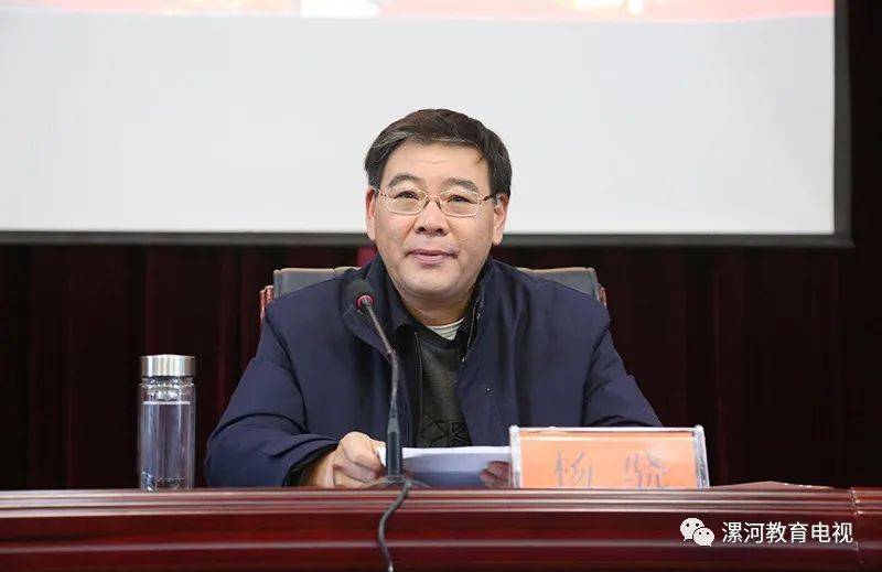 通讯员 程克勇)12月30日,市委常委,市纪委书记,市监委主任杨骁在漯河