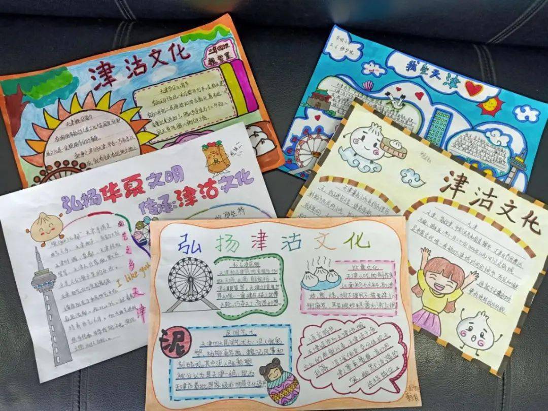 为天津庆生东丽学子这样做弘扬华夏文明传承津沽文化系列报道二