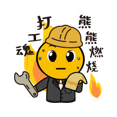 牛气冲天2021年q房网表情包小q全新上线啦