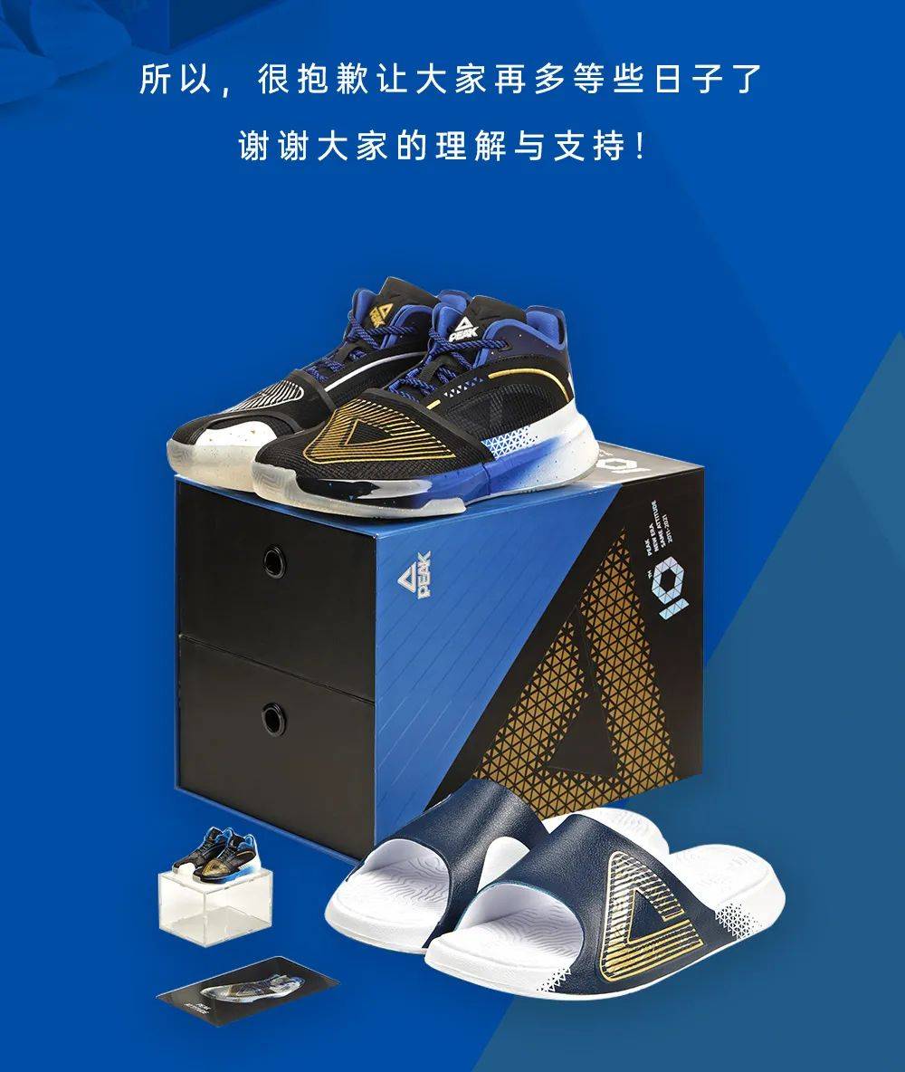 本来明天是态极超轻大三角-"青回"套装发售的日子,但