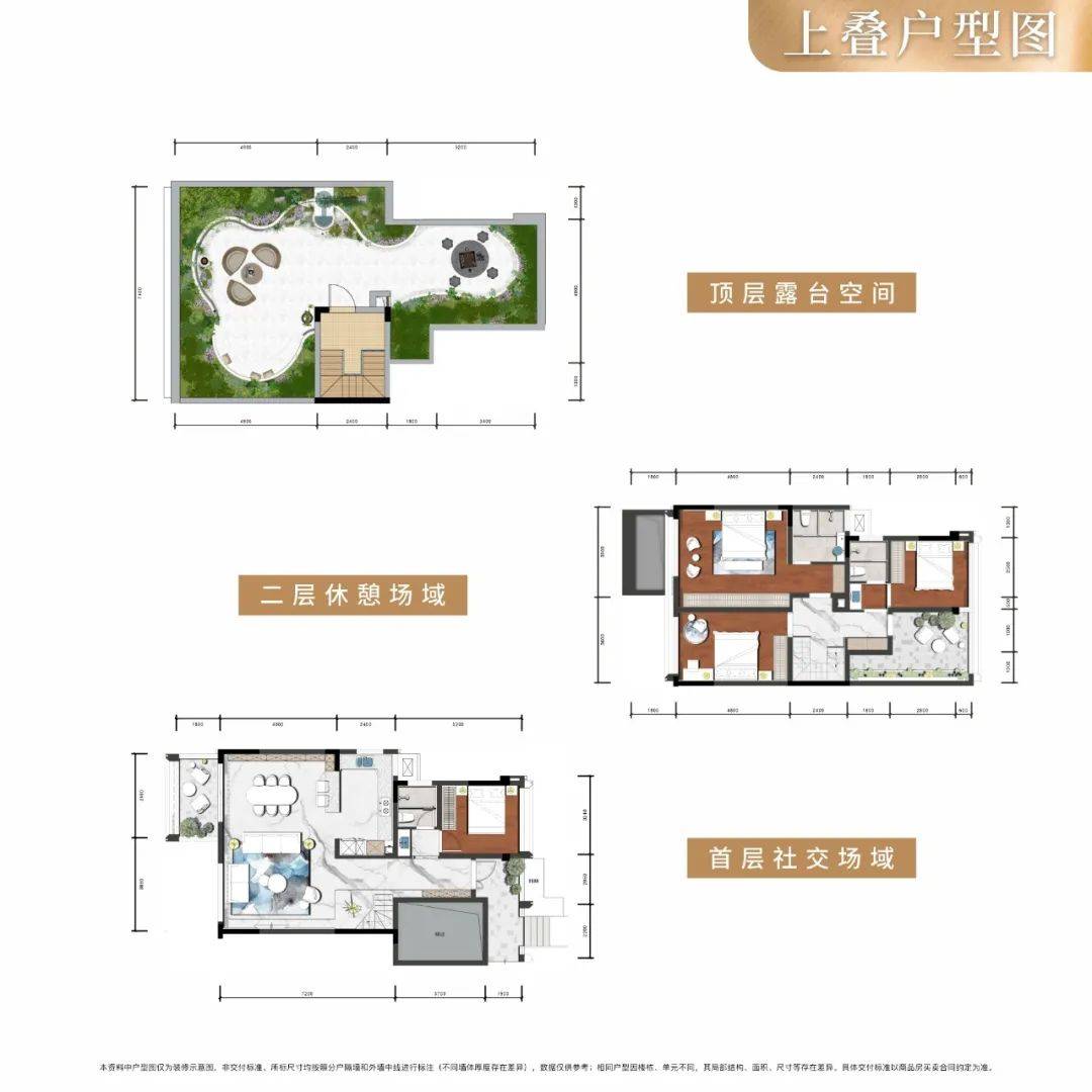 佳乐悠南山丨半山叠院面市经典老爷车展
