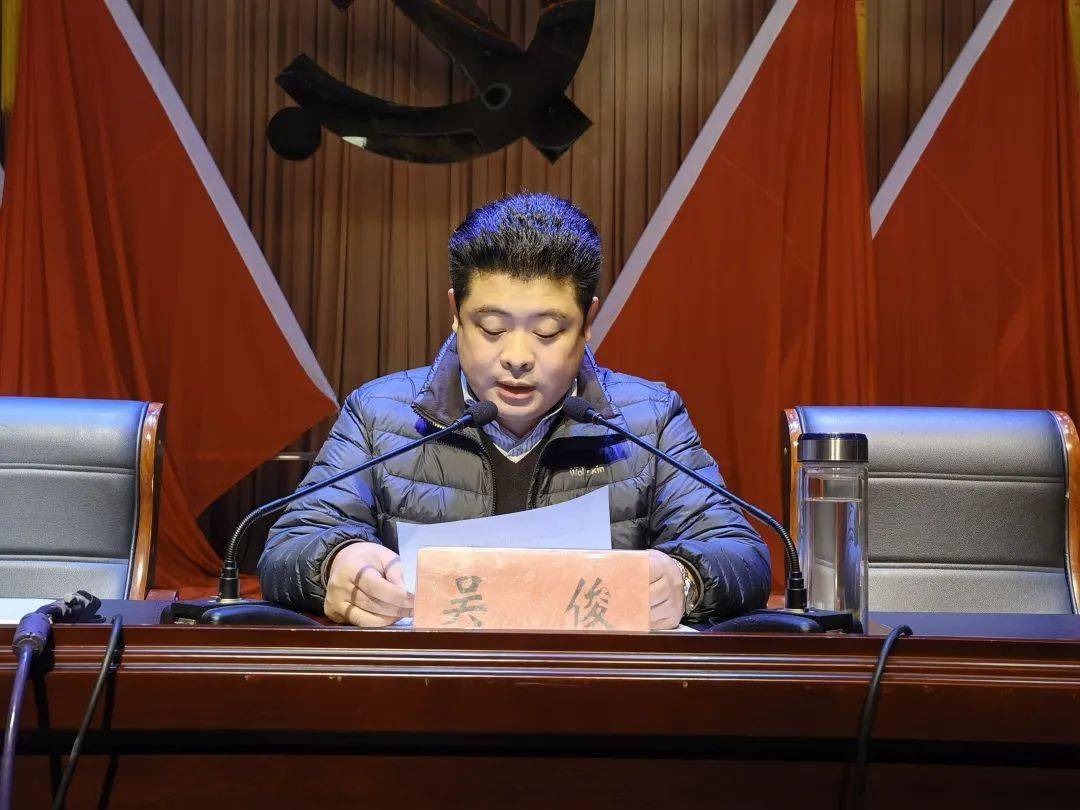 【冬训授课】三垛镇2020-2021年度党员干部冬训班第二次集中学习