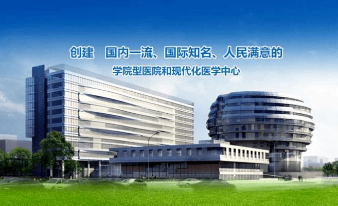 北京首都醫科大學宣武醫院2021年度公開招聘公告