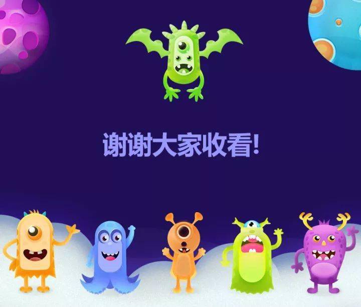 妙用图层样式混合模式搞定可爱卡通形象