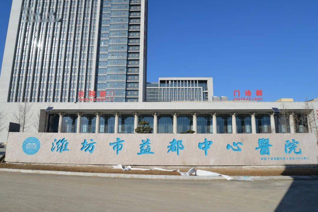 见证2020365个镜头带您见证益都中心医院新院区建设