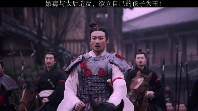 《大秦赋》嫪毐造反,老百姓自发保护秦王,是真心的吗?_秦国