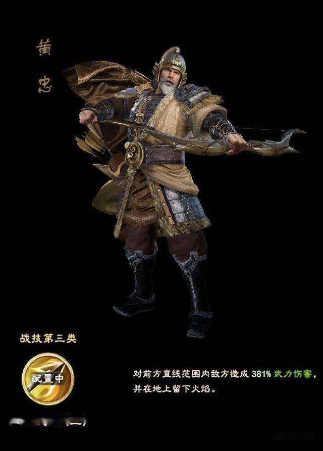 《三国群英传8》黄忠魏延登场,东吴两位大都督立绘曝光