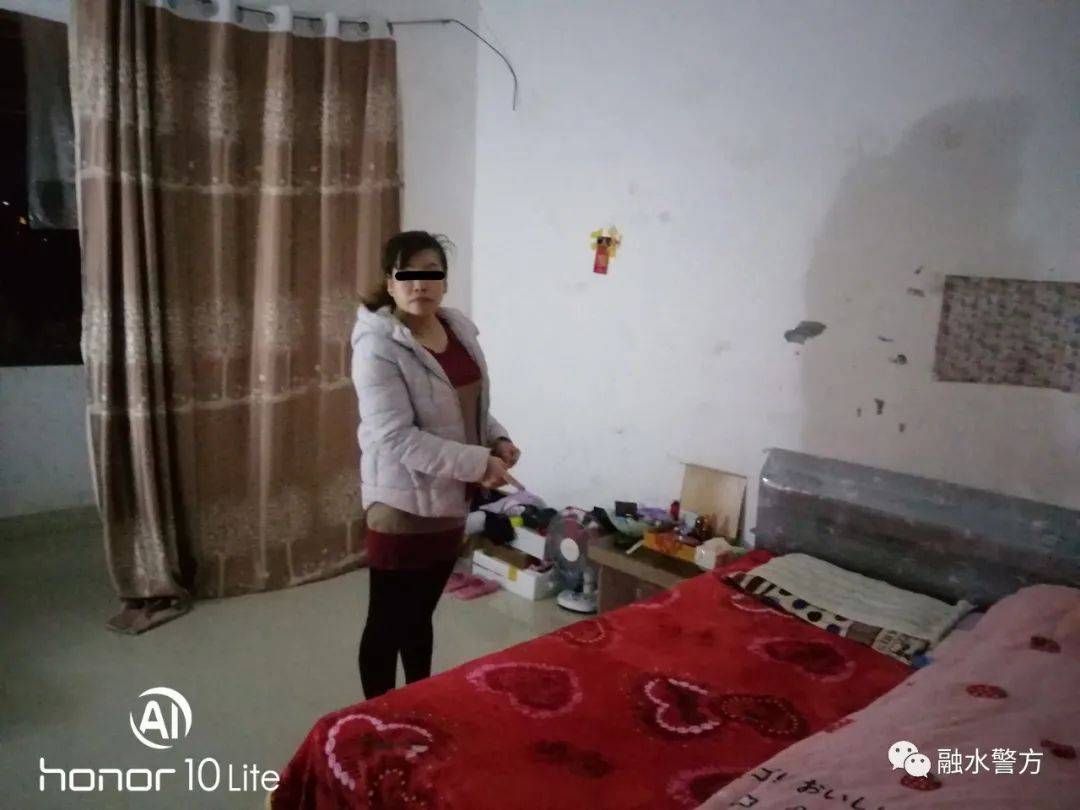 出租屋内进行有偿性关系