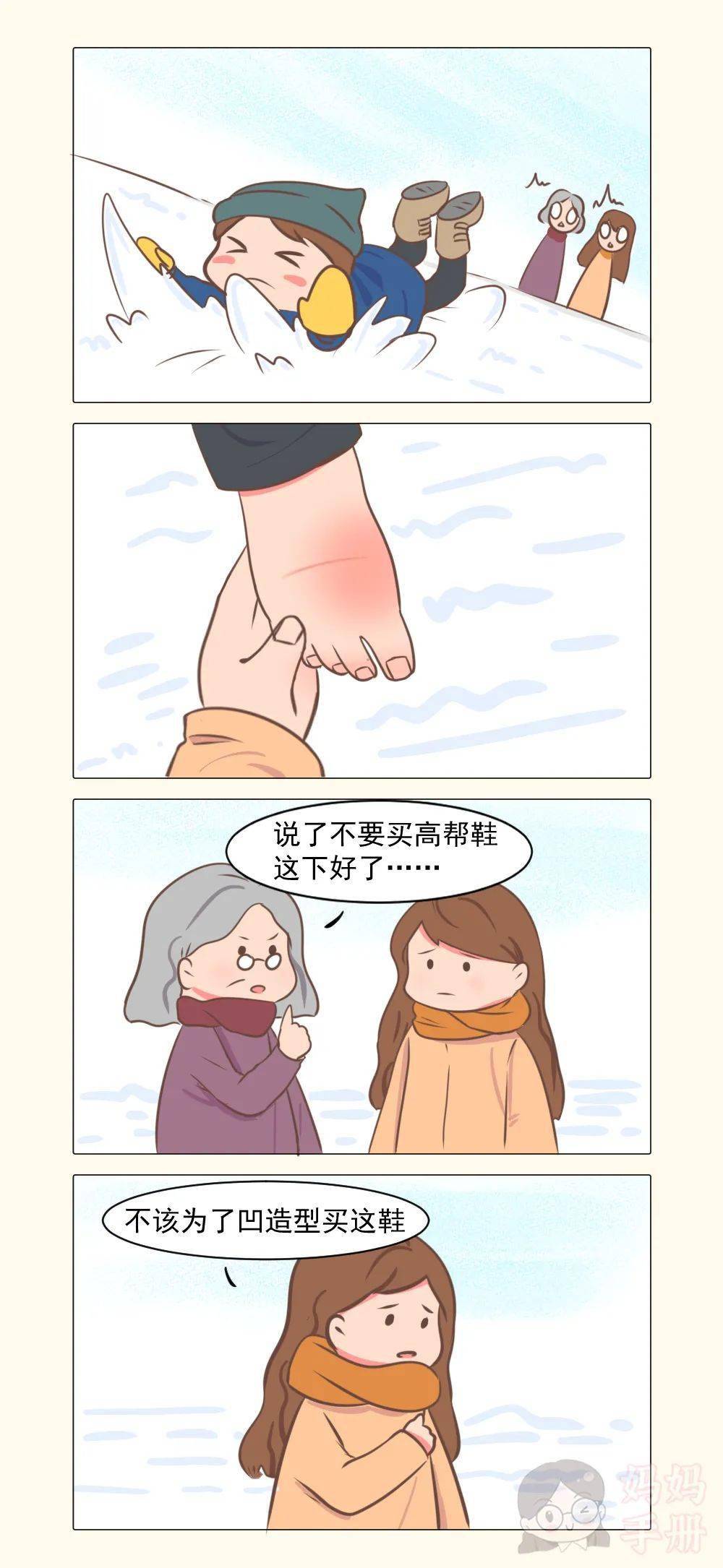 冬天这3种鞋千万别给孩子穿,毁脚还伤腿,快看你家有没有?_鞋子