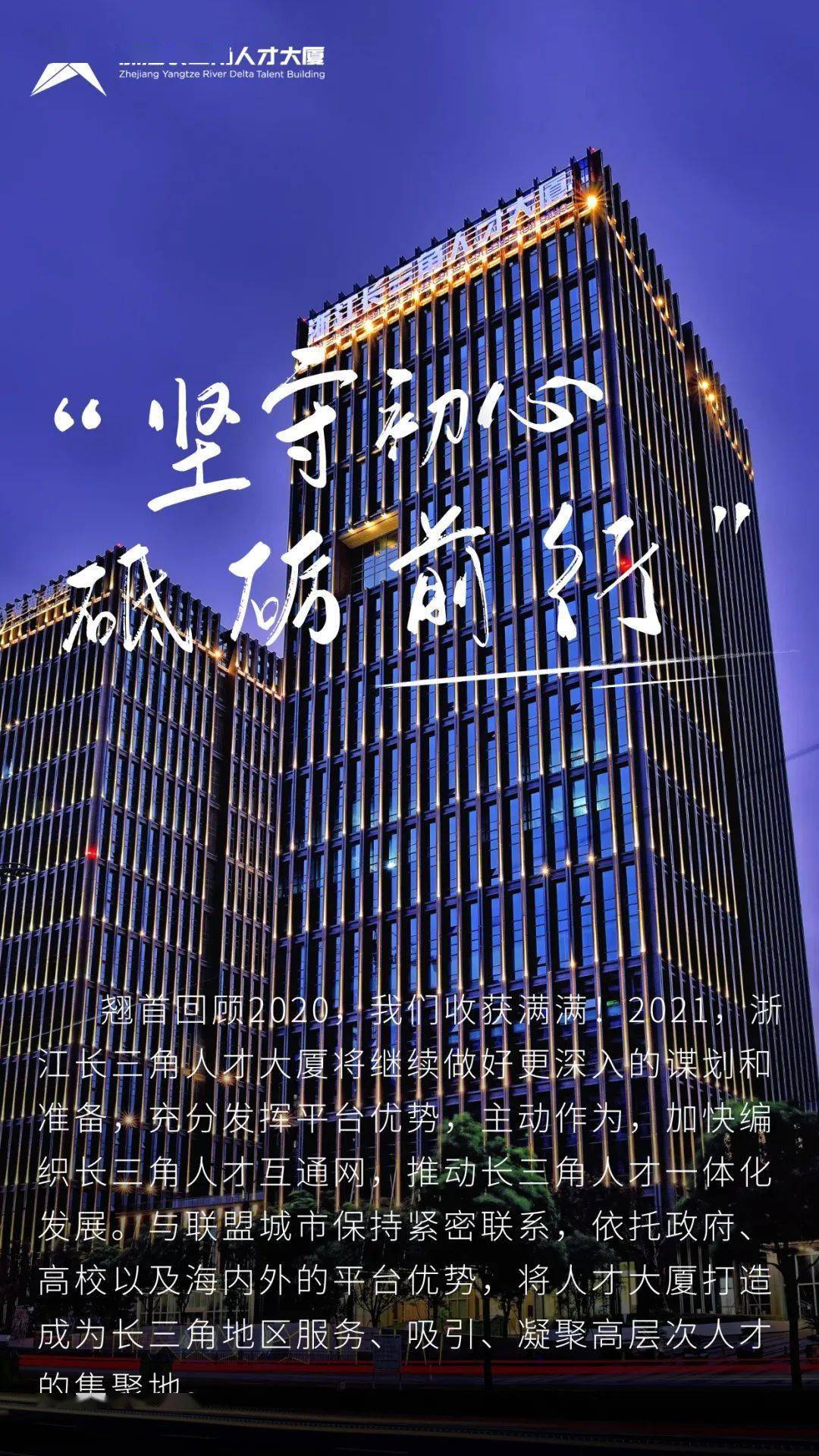 回顾2020|不平凡的第一年,不简单的成绩单