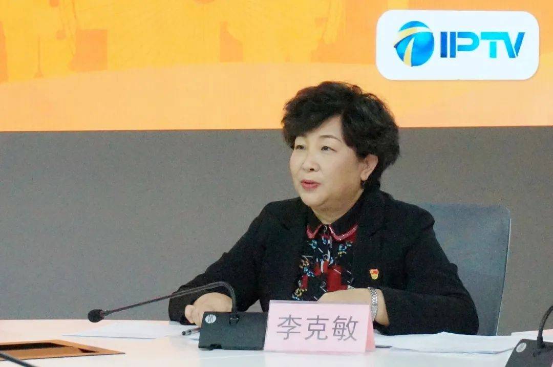 2020年12月29日,天津市体育局局长,党组书记李克敏及各相关处室负责人