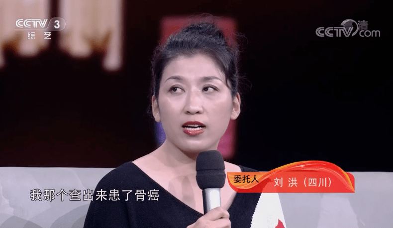 央视综合频道《向幸福出发》栏目的舞台一起登上了来自阆中的姑娘刘洪