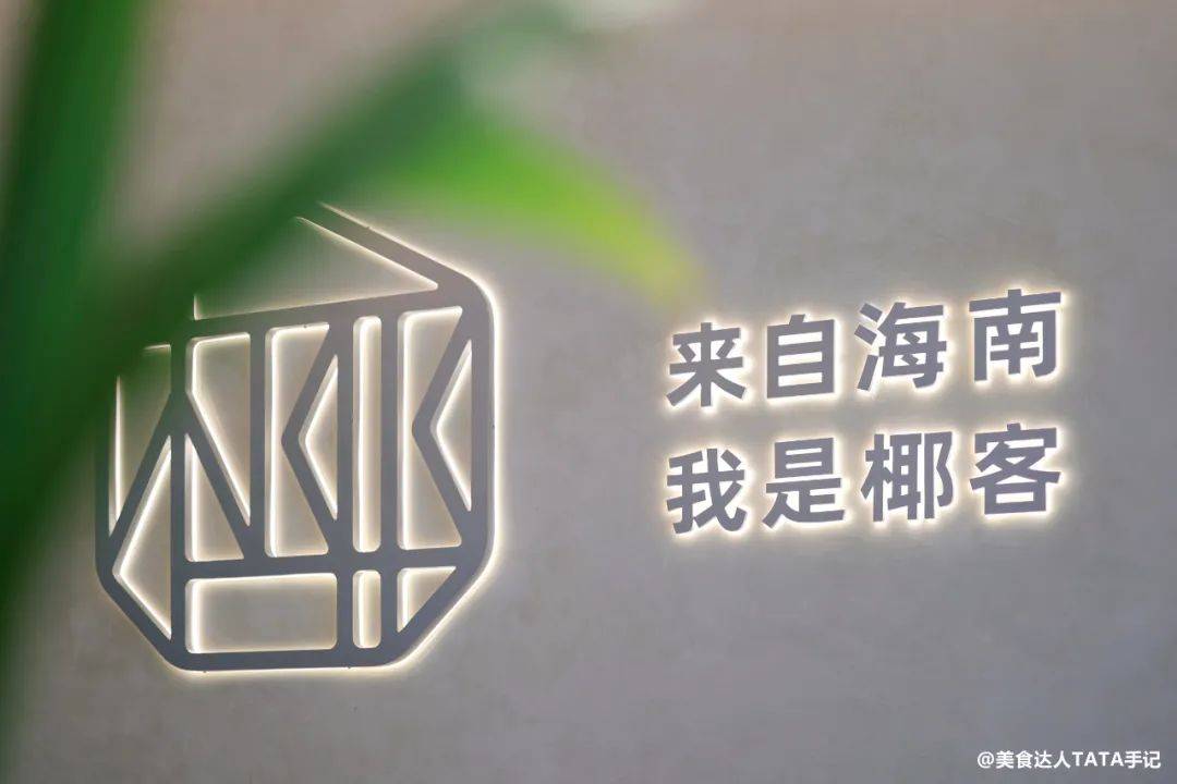 而椰客的当家人气招牌就是首创的木瓜花胶椰子鸡,据说每年卖出10,0000