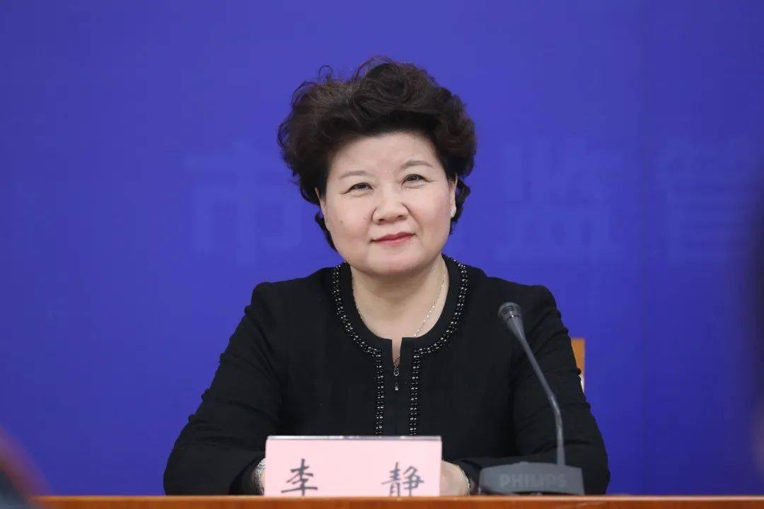 最新会议实录专家解读政务服务好差评的两项国家标准