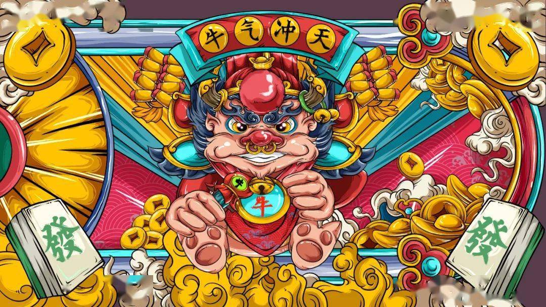 图层丨祝大家牛年快乐30款牛年插画带给你运气第221期