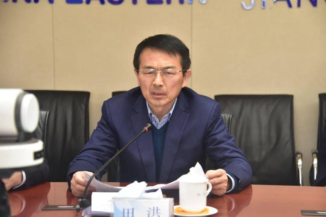 东航江苏公司召开2021年元旦春节前纠"四风"警示教育大会