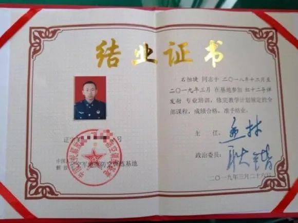 退伍复学学生光荣榜三昔日携笔从戎豪情万丈今朝退伍复学壮志不减