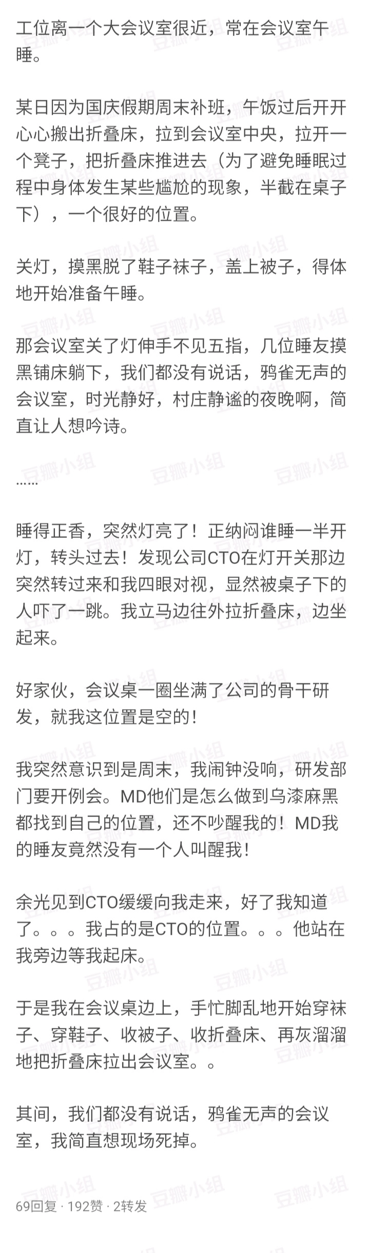 手滑不小心把h文发到群里代入感太强了哈哈哈