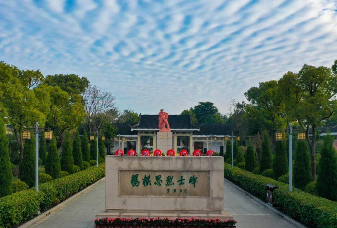 是中国人民志愿军特等功臣,特级战斗英雄杨根思烈士牺牲70周年纪念日