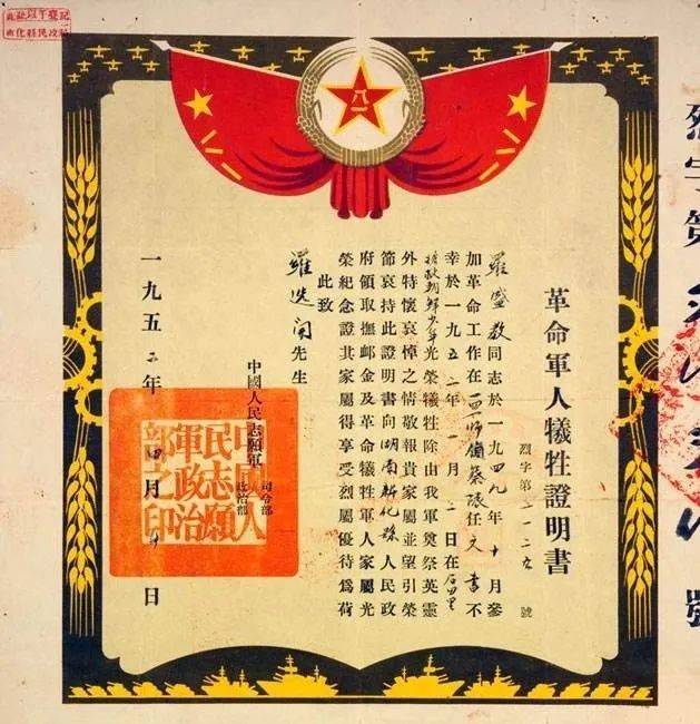 【历史上的今天】69年,英雄从未远去