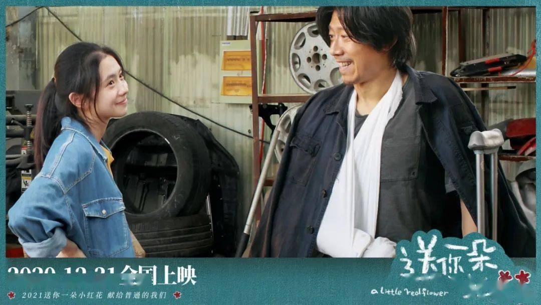 2021跨年电影海报设计,真香警告