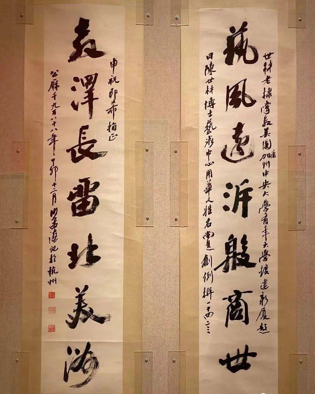 5cm,88岁临《刘平国刻石》轴,93×39cm,89岁行书《镌金会文联》,93