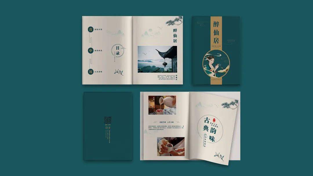 古风的"酒吧"长什么样?来看醉仙居酒馆的vi设计!