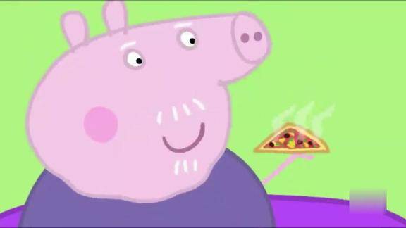 猪爷爷和猪奶奶吃披萨以为佩奇乔治已经睡着了