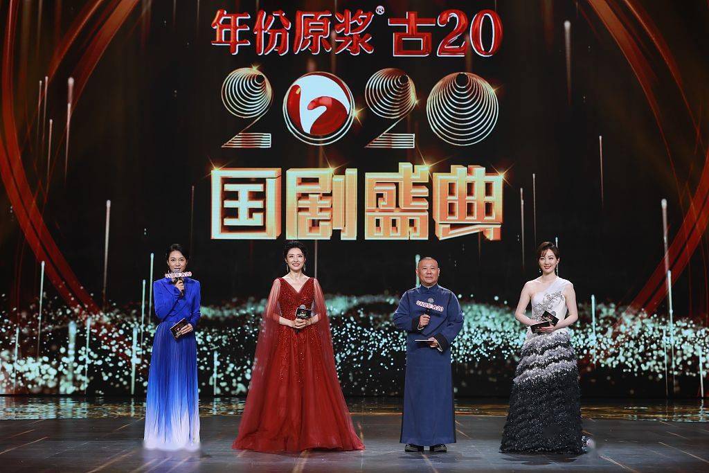 庆余年张若昀获国剧盛典品质男演员遭郭德纲警告对我儿好点